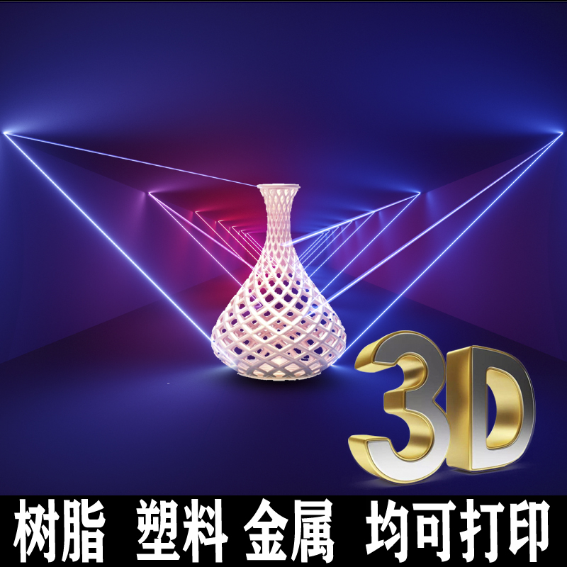 寧波3d手板廠(chǎng)家在未來(lái)的發(fā)展【炅科模型】