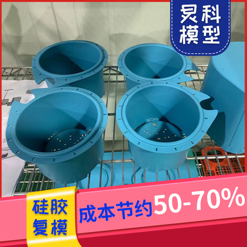 做機(jī)器人手板，需要選擇大型手板廠-炅科