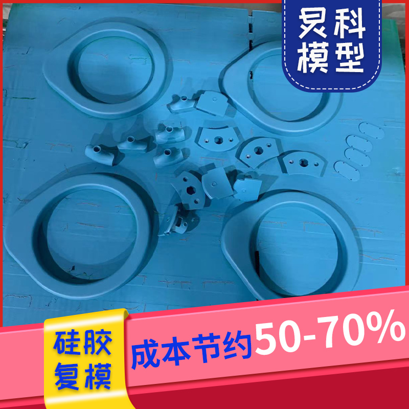 網上客戶如何定制手板，拓維模型讓您更放心-炅科