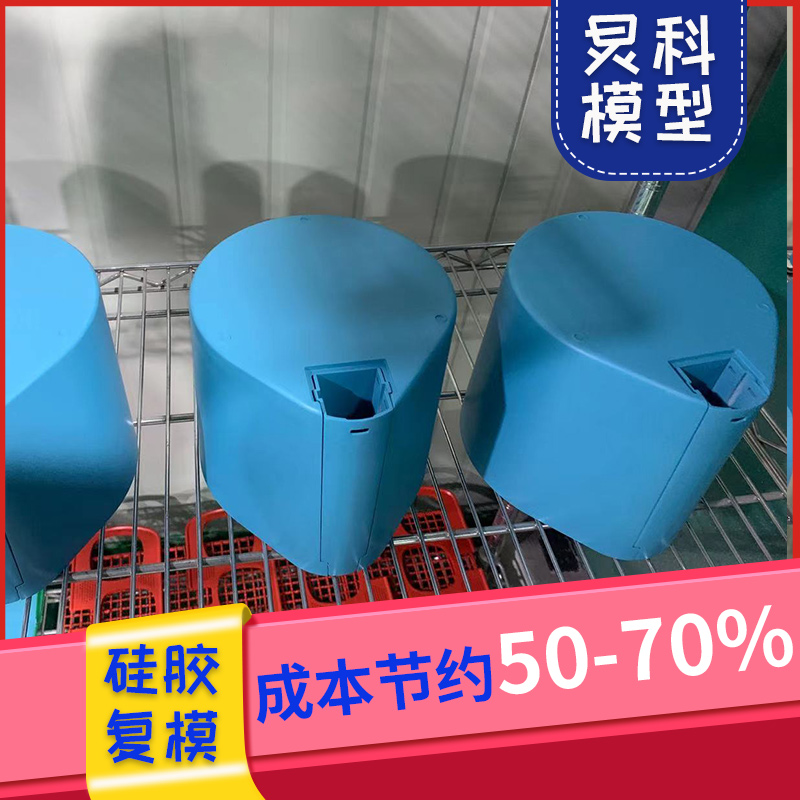 手板加工公司，17年堅(jiān)持做高質(zhì)量的手板